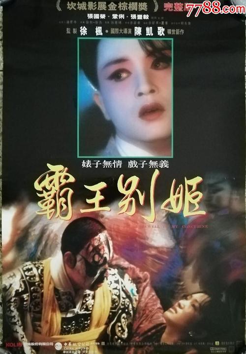 卡瓦利圣经学院及神学院硕士offer